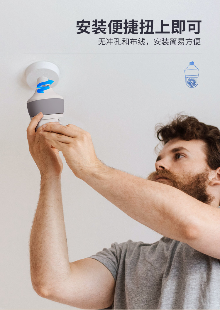 Home Security Flood Lights - 유시(Yoosee) 앱, 3MP, 1296P, 야간 조명